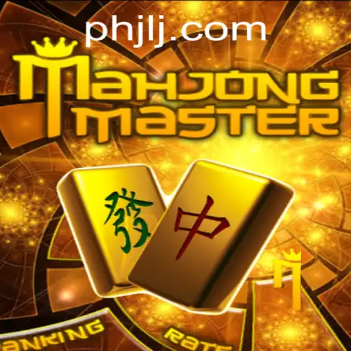 MahJongMaster: An In-Depth Journey into the Timeless Classic