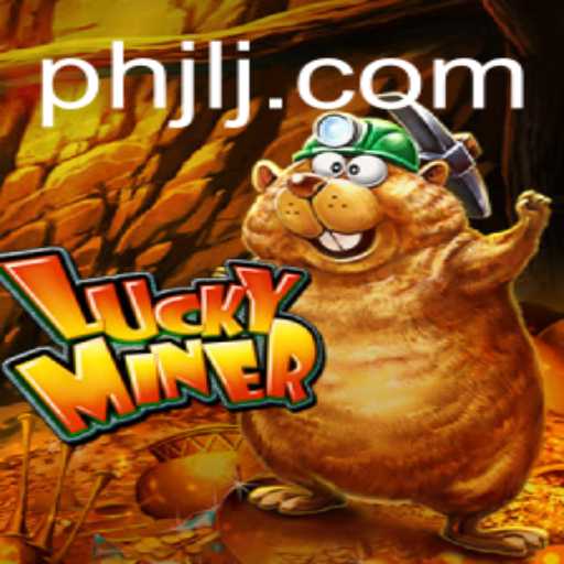 Exploring the Engaging World of LuckyMiner: A Comprehensive Introduction